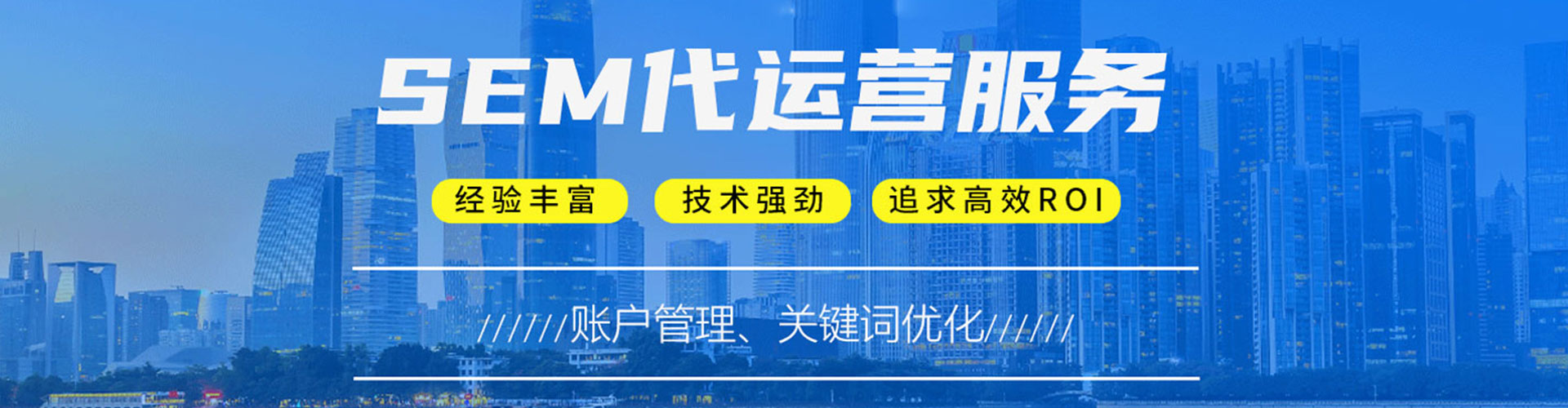 马尾如何做sem