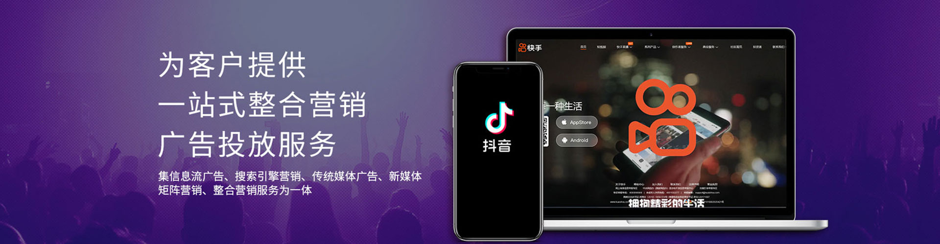马尾sem广告